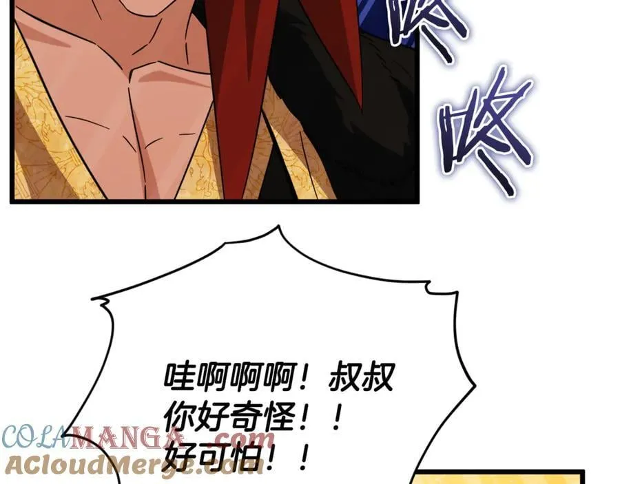 第201话 真正的强者 第29页
