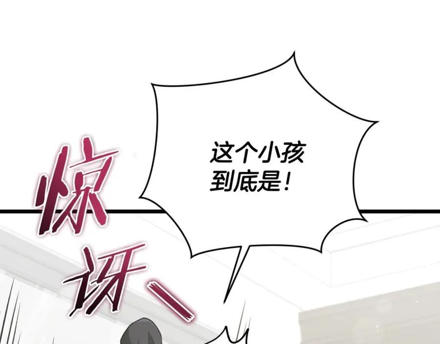 第201话 真正的强者 第39页