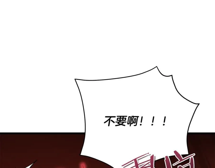第201话 真正的强者 第47页