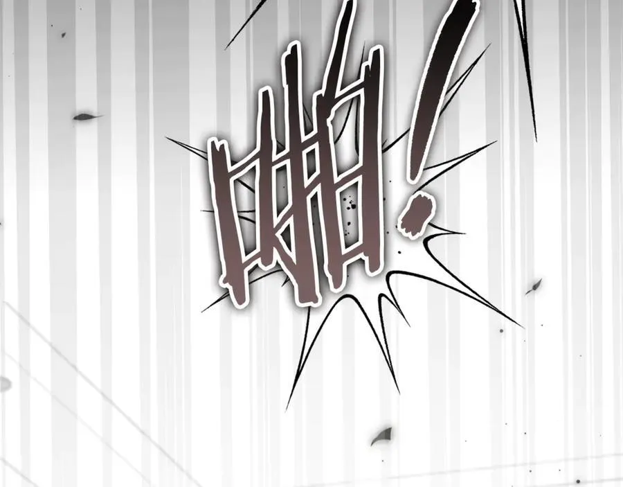 第201话 真正的强者 第51页