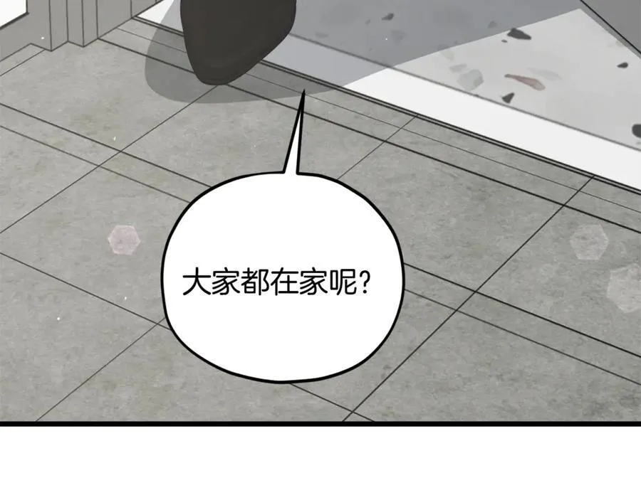 第201话 真正的强者 第76页