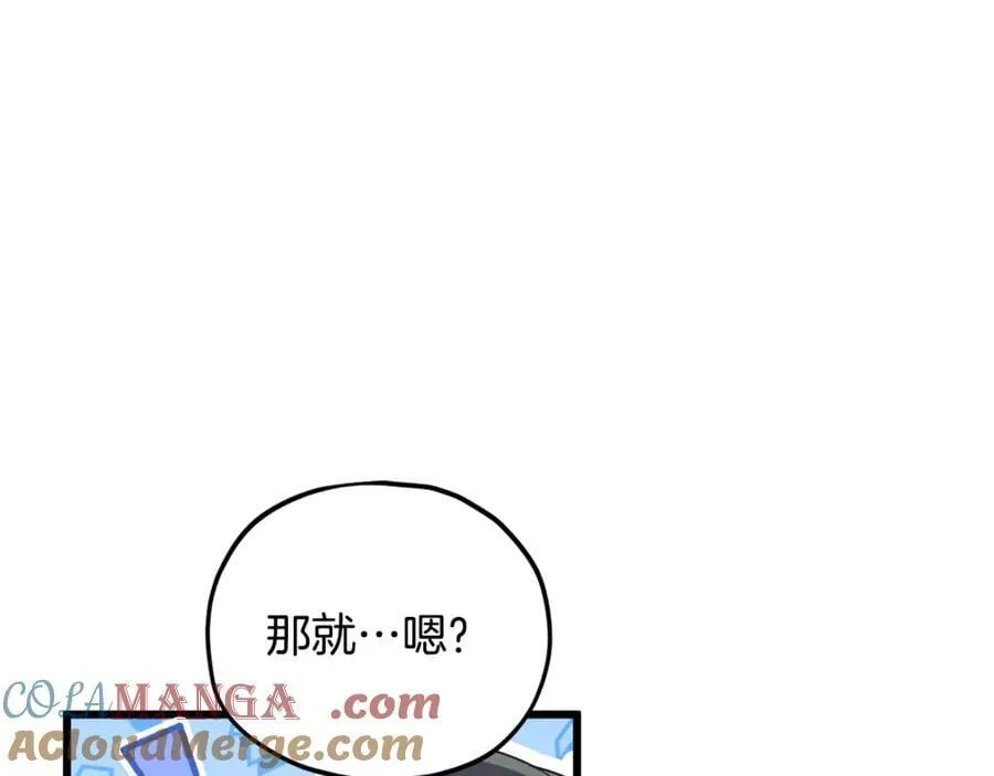 第201话 真正的强者 第77页