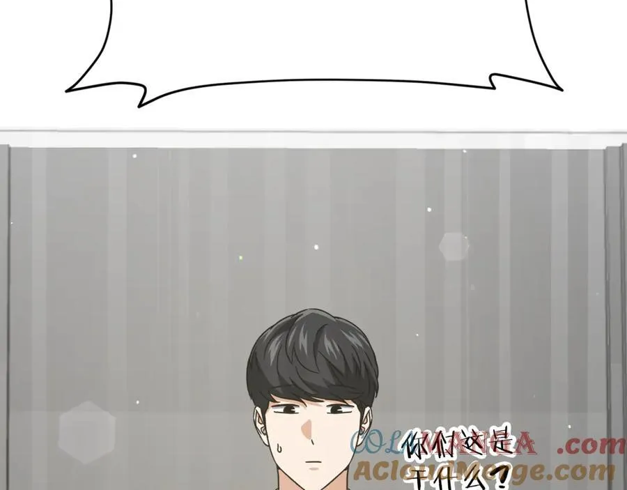 第201话 真正的强者 第85页