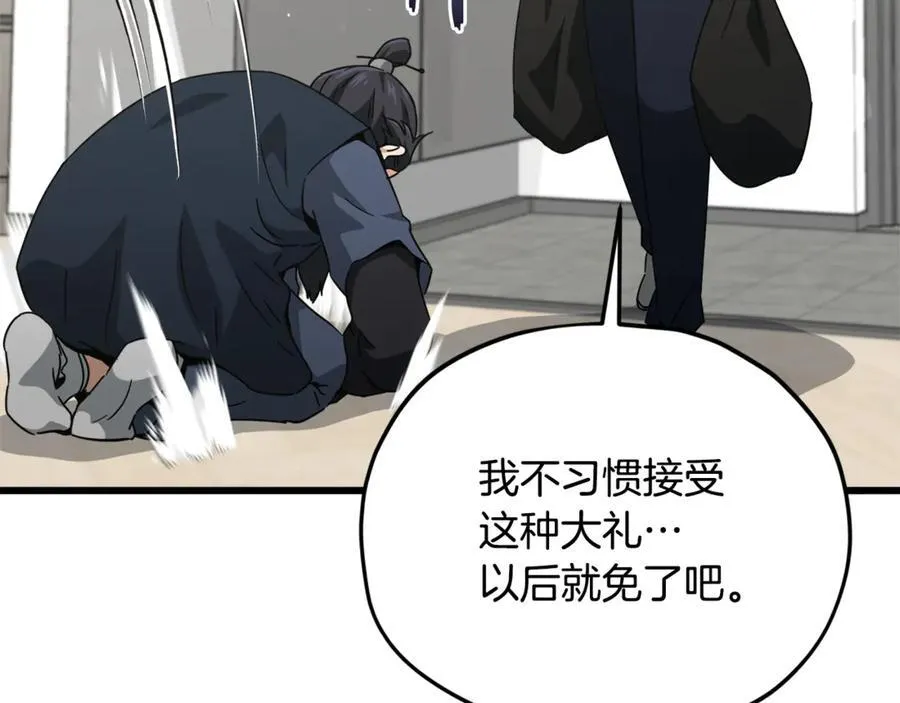 第201话 真正的强者 第91页