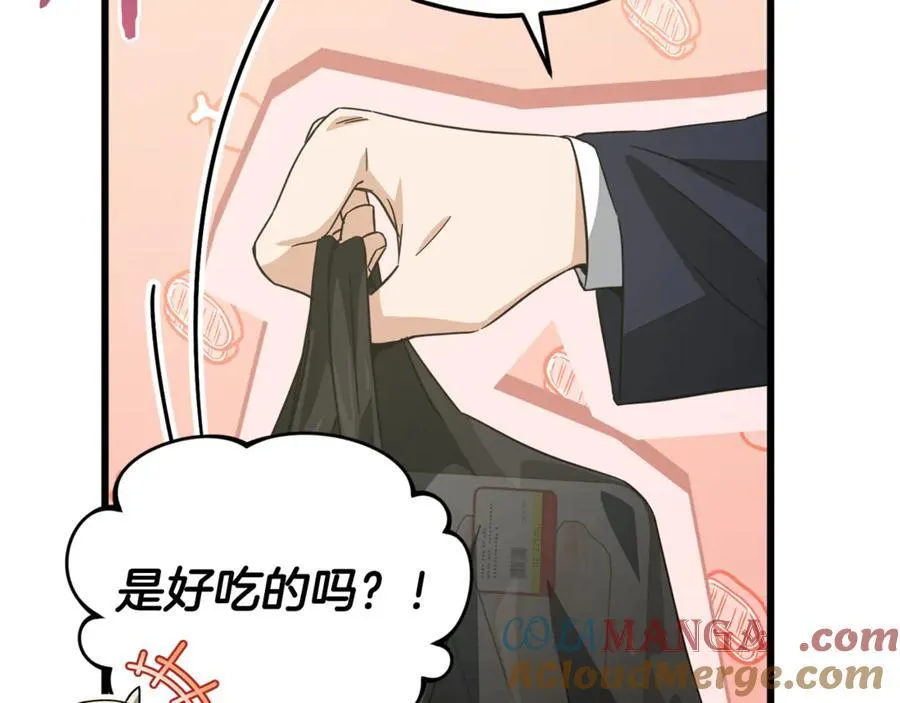 第201话 真正的强者 第93页