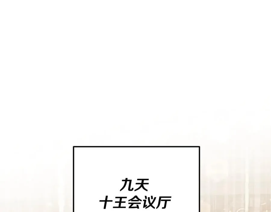 第201话 真正的强者 第127页