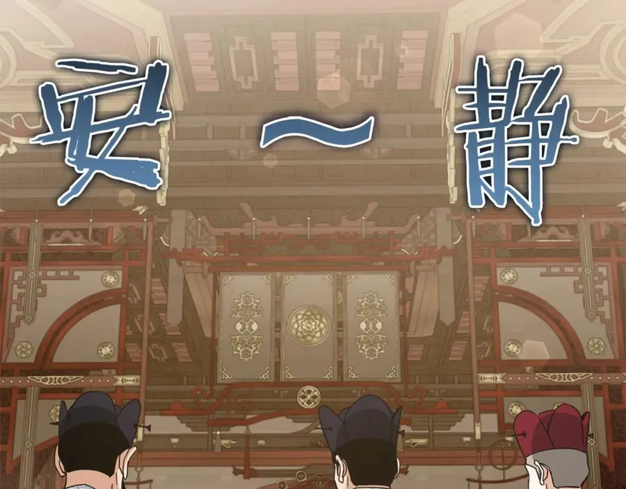 第201话 真正的强者 第135页