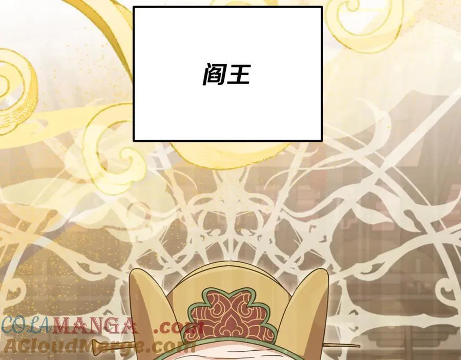第201话 真正的强者 第137页