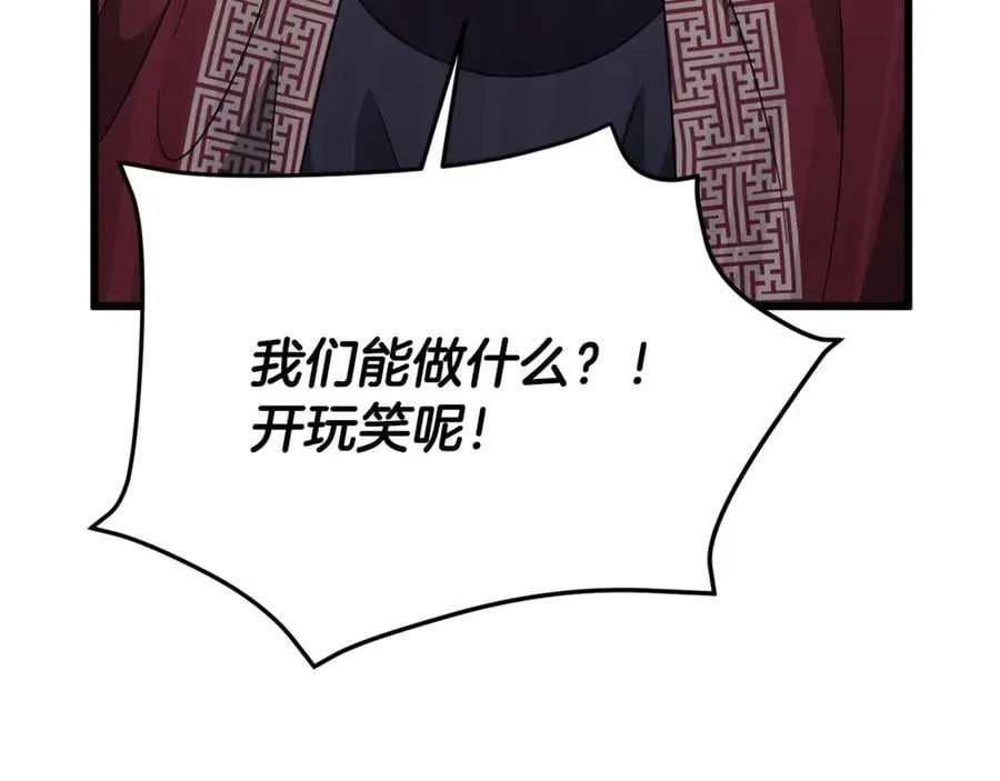 第201话 真正的强者 第147页
