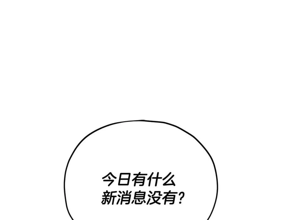 第201话 真正的强者 第164页