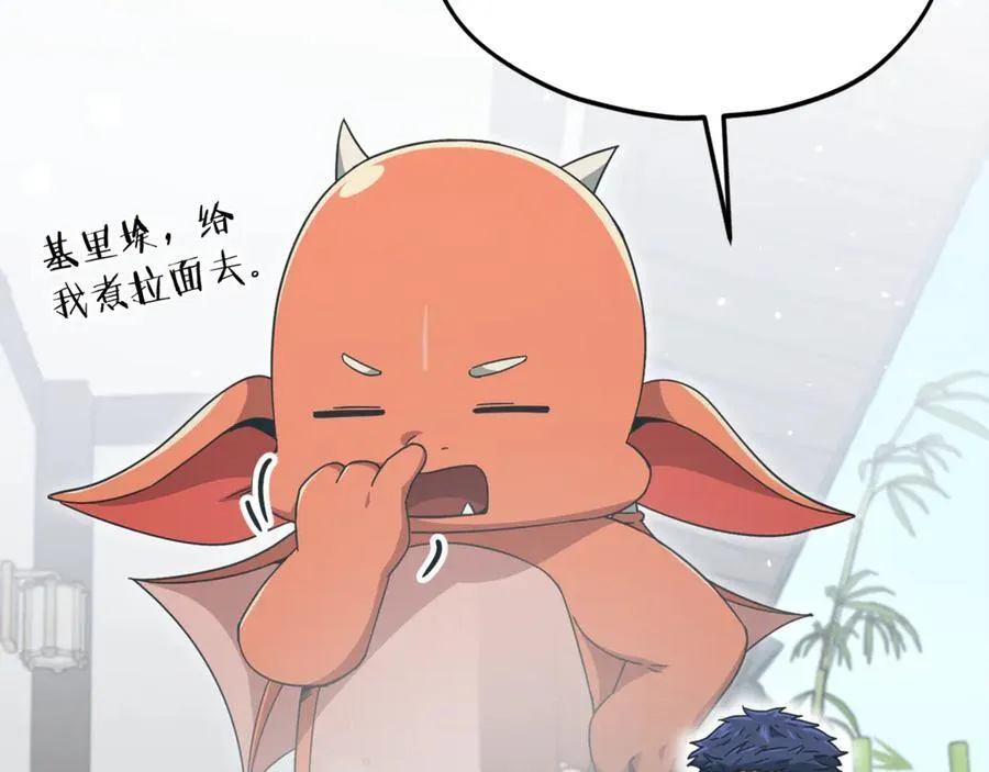 第201话 真正的强者 第184页