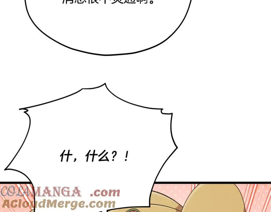 第201话 真正的强者 第189页