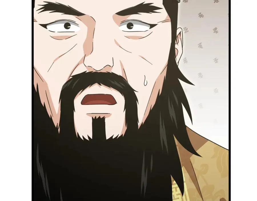 第201话 真正的强者 第194页