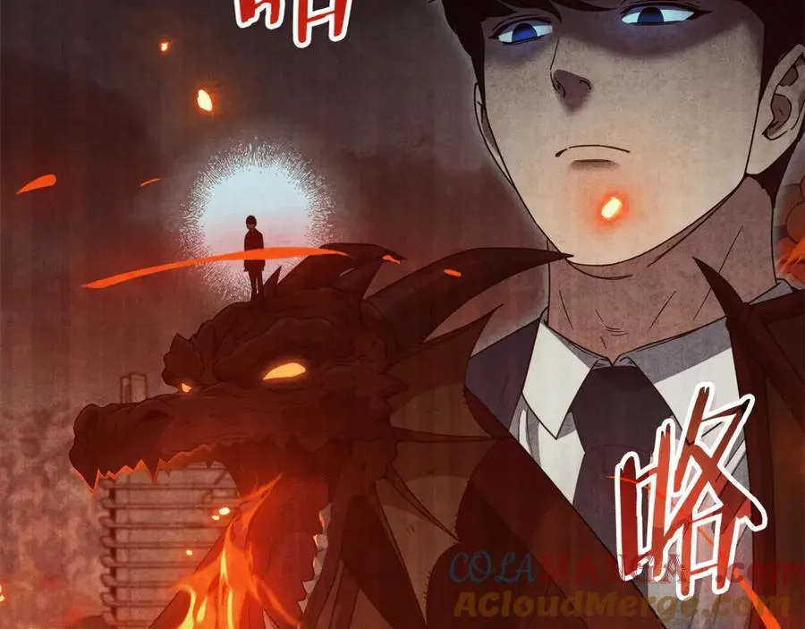 第201话 真正的强者 第201页