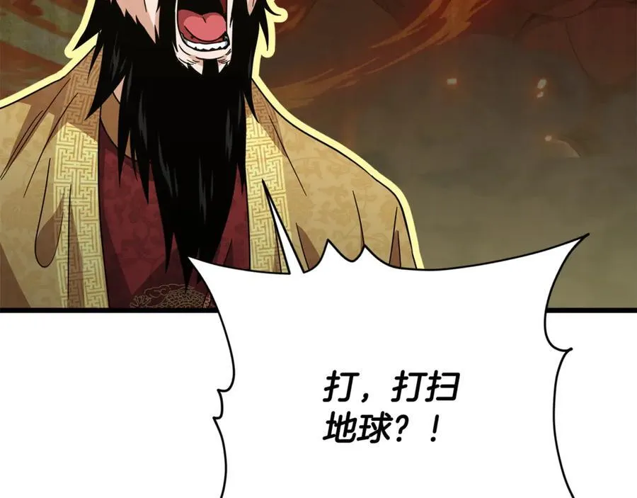 第201话 真正的强者 第203页