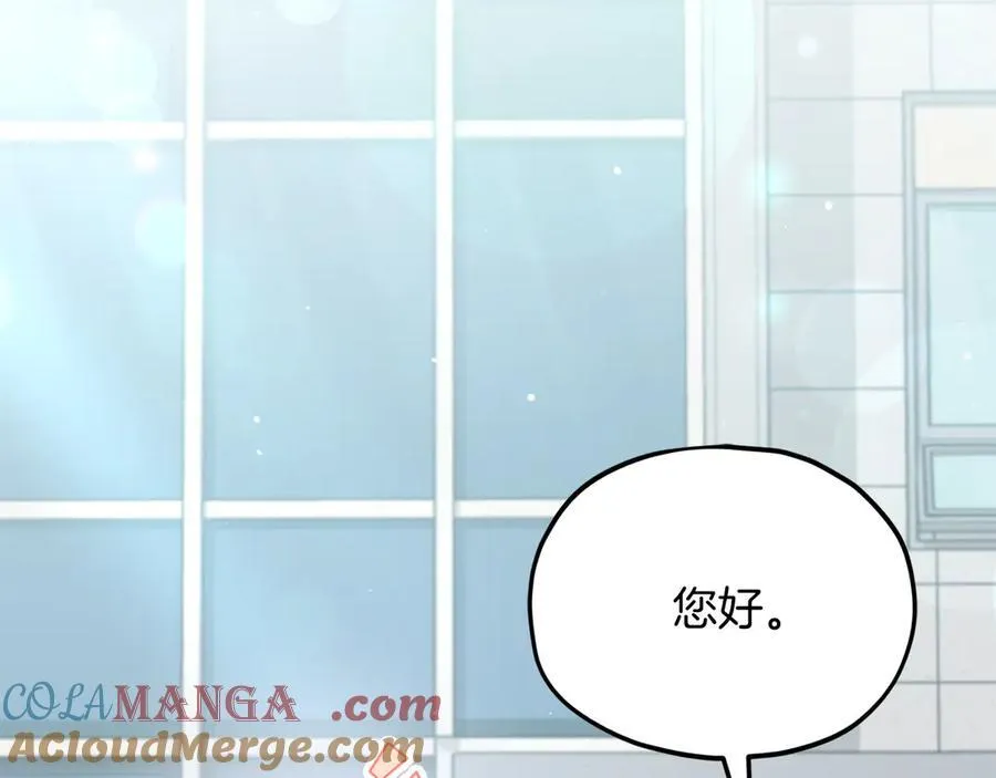 第202话 暗中的保护 第5页