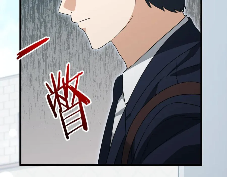 第202话 暗中的保护 第19页