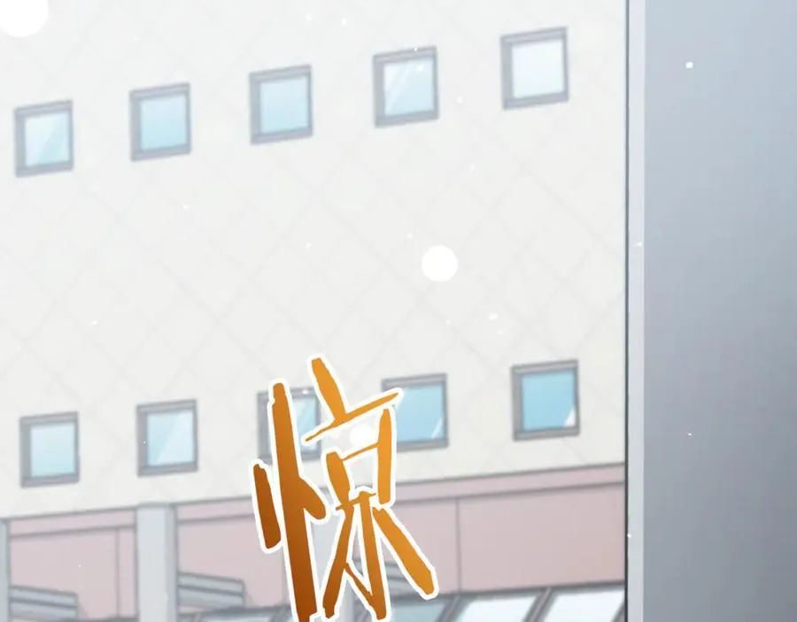 第202话 暗中的保护 第20页