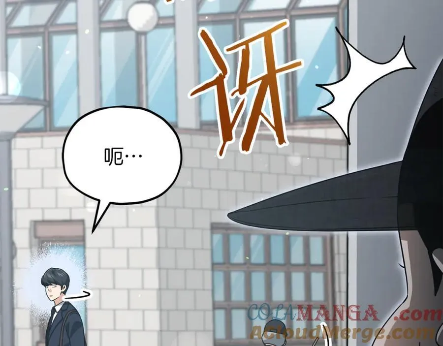 第202话 暗中的保护 第21页
