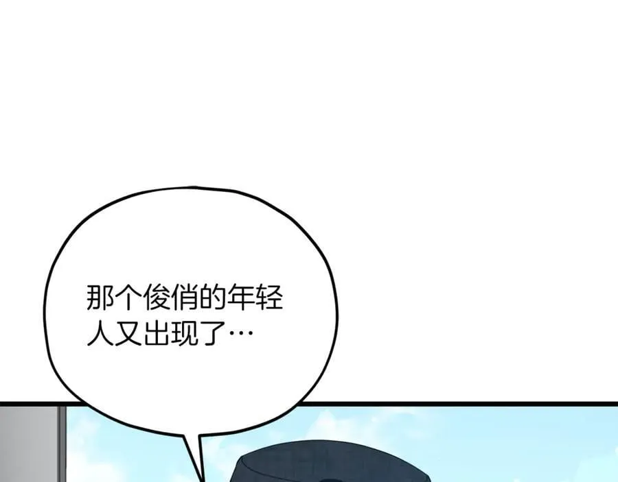 第202话 暗中的保护 第24页