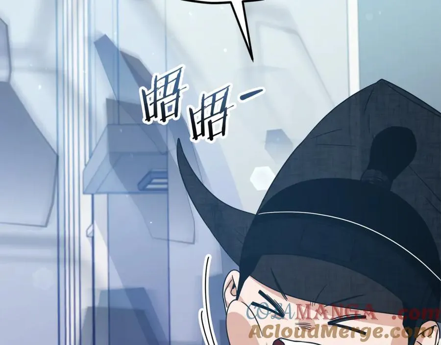 第202话 暗中的保护 第29页