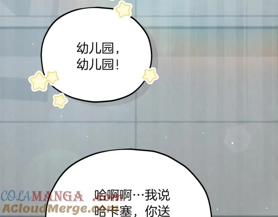 第202话 暗中的保护 第37页