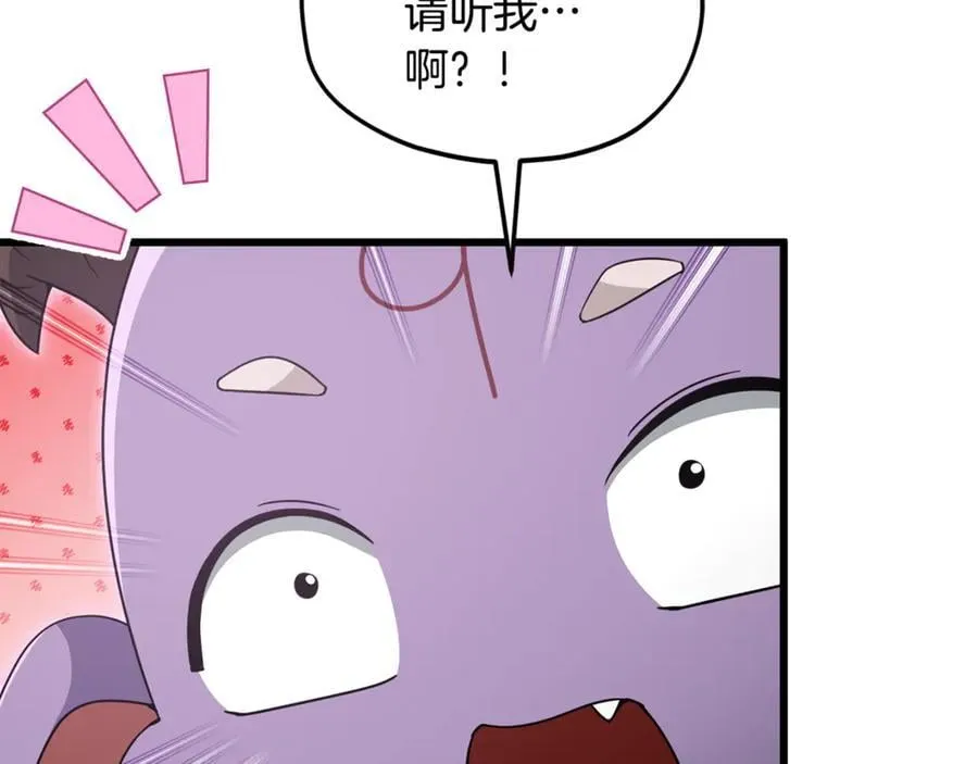 第202话 暗中的保护 第56页
