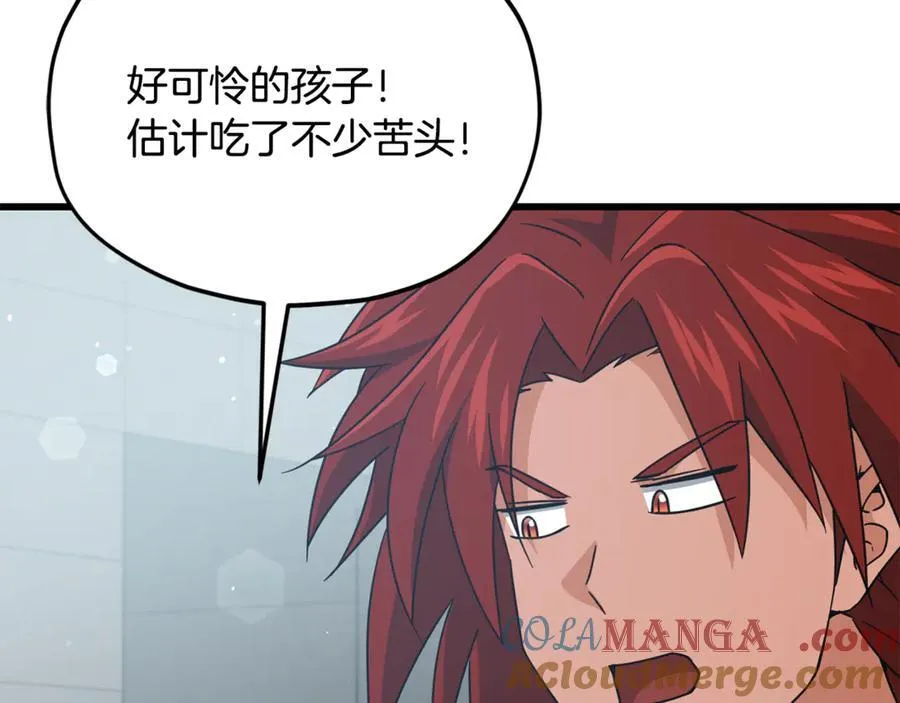 第202话 暗中的保护 第61页