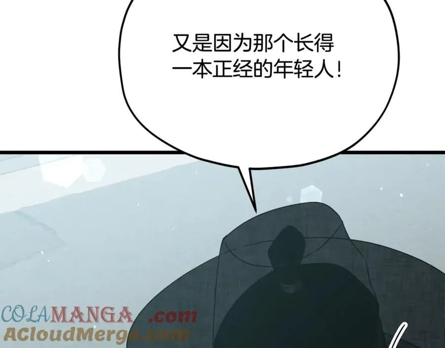 第202话 暗中的保护 第65页