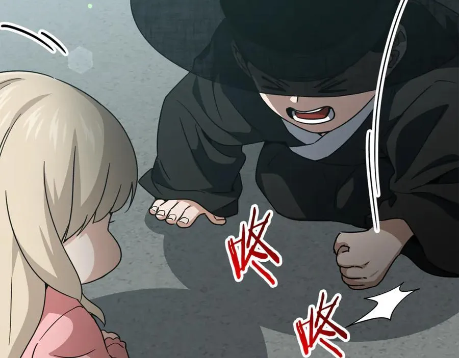 第202话 暗中的保护 第66页