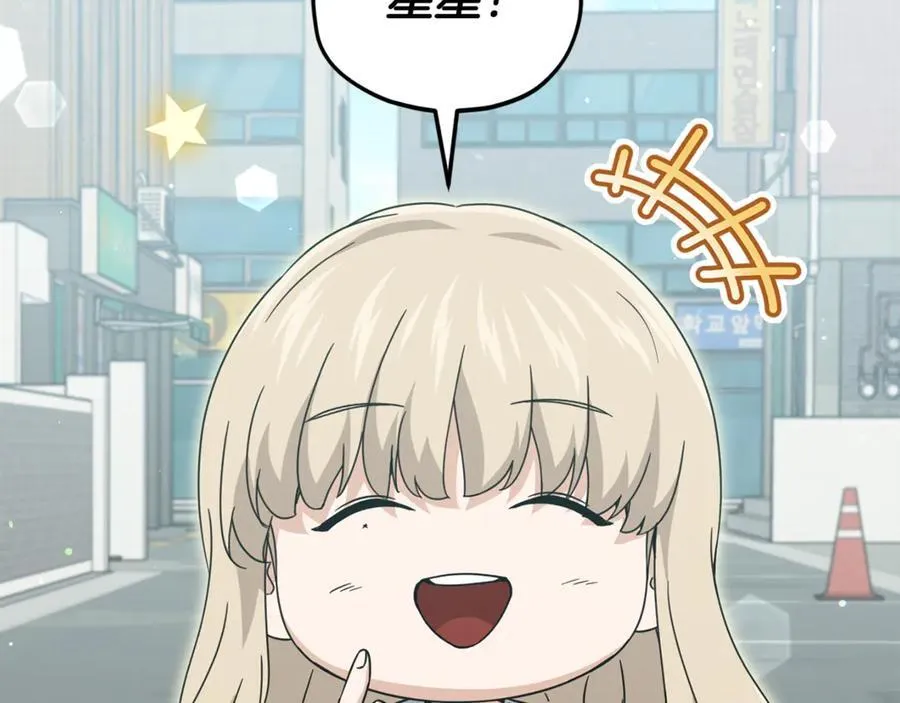 第202话 暗中的保护 第78页