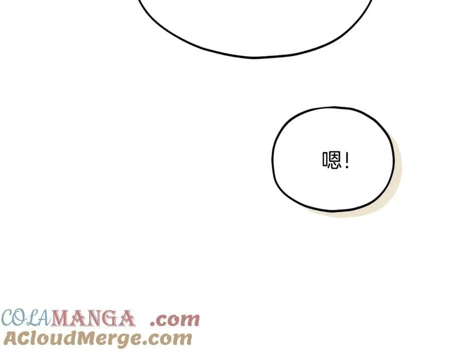 第202话 暗中的保护 第81页