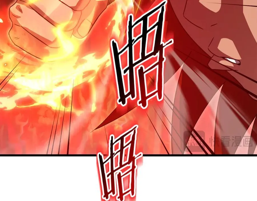 第202话 暗中的保护 第118页
