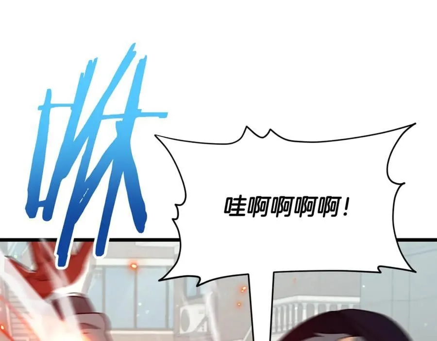第202话 暗中的保护 第120页