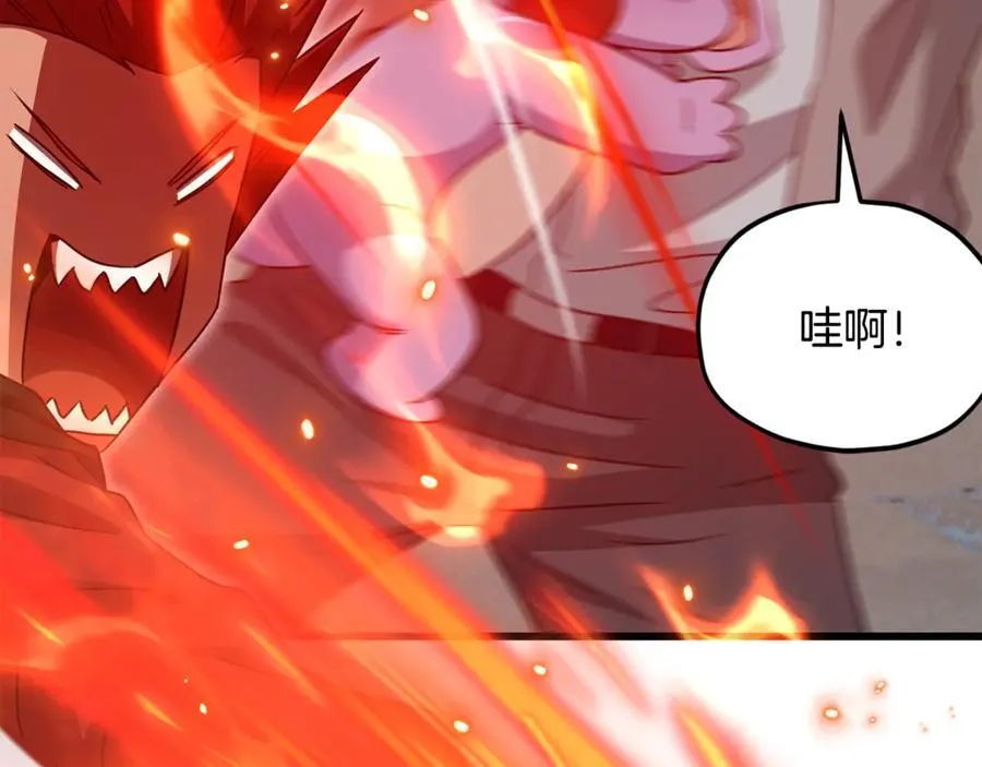 第202话 暗中的保护 第122页
