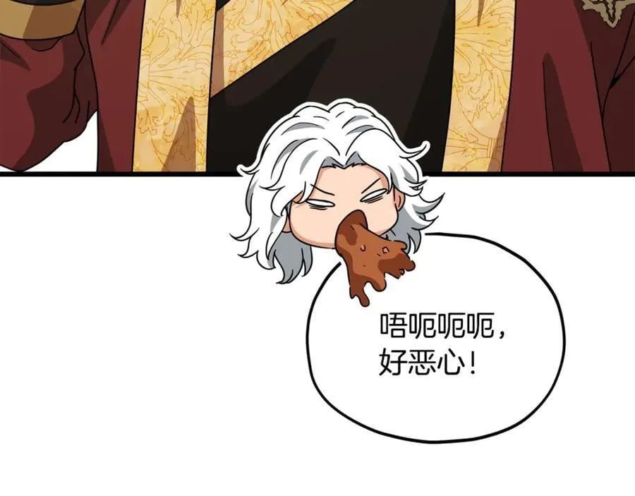 第202话 暗中的保护 第130页