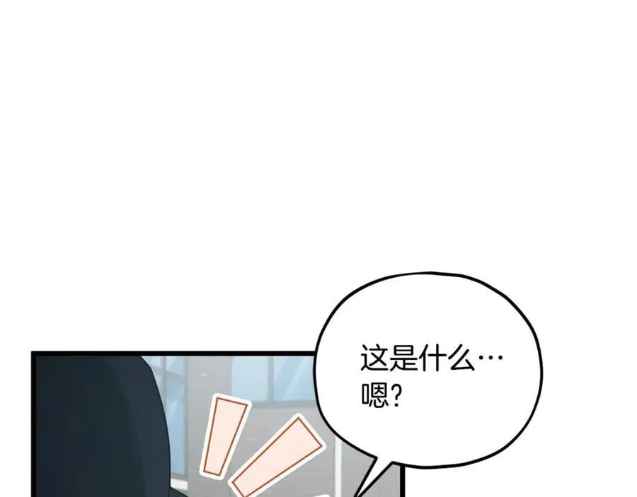 第202话 暗中的保护 第136页