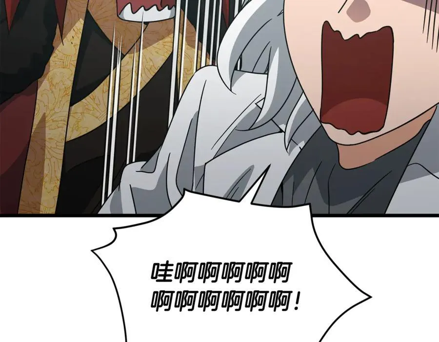 第202话 暗中的保护 第146页