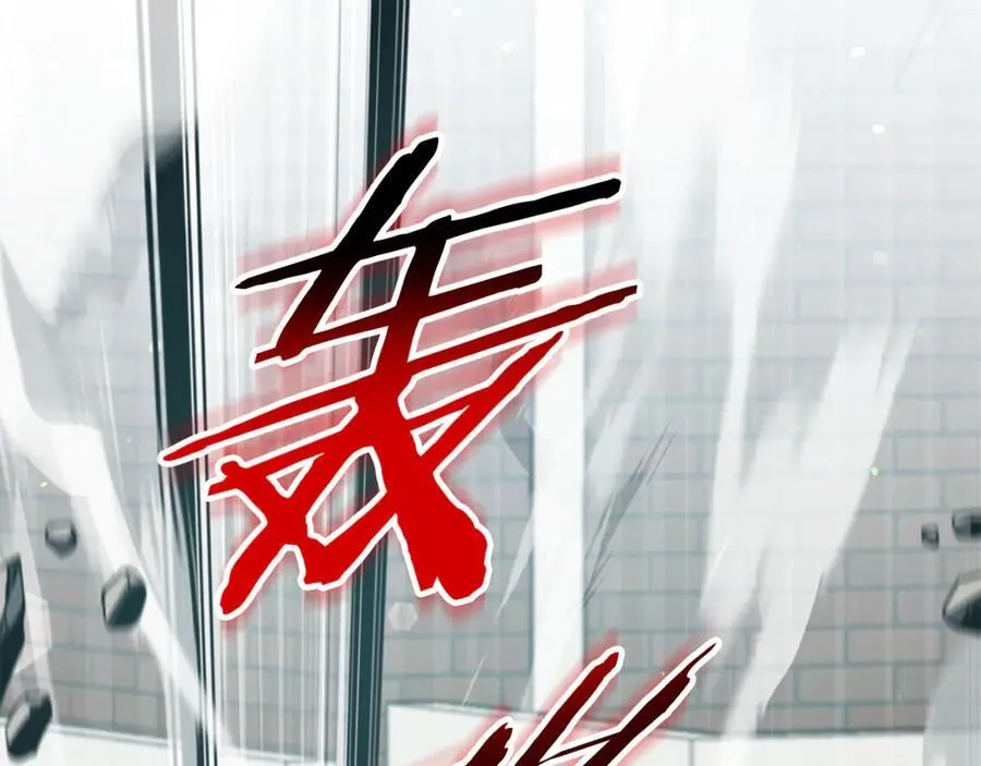 第202话 暗中的保护 第150页