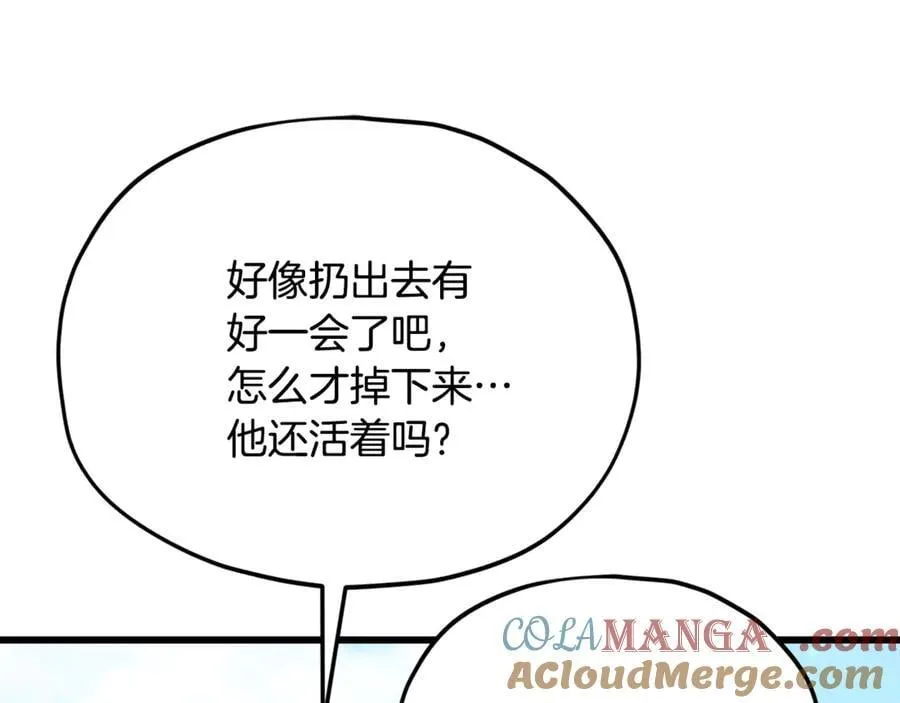 第202话 暗中的保护 第153页