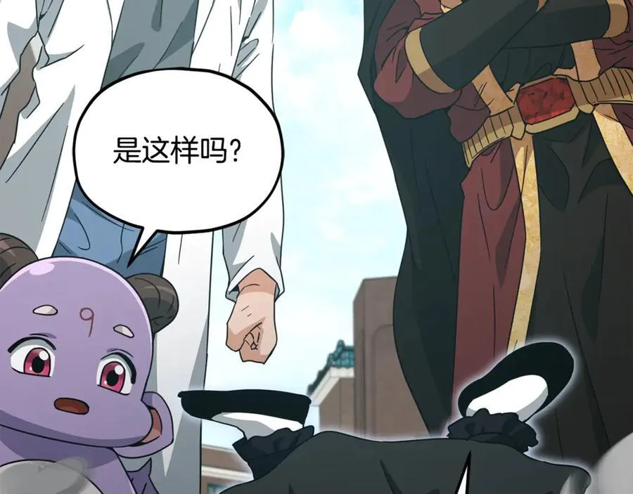 第202话 暗中的保护 第155页