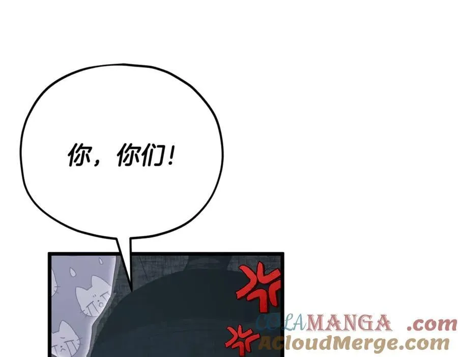 第202话 暗中的保护 第161页