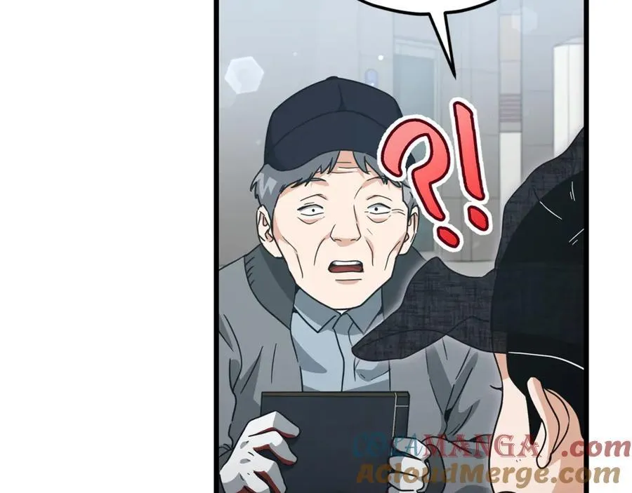 第202话 暗中的保护 第165页