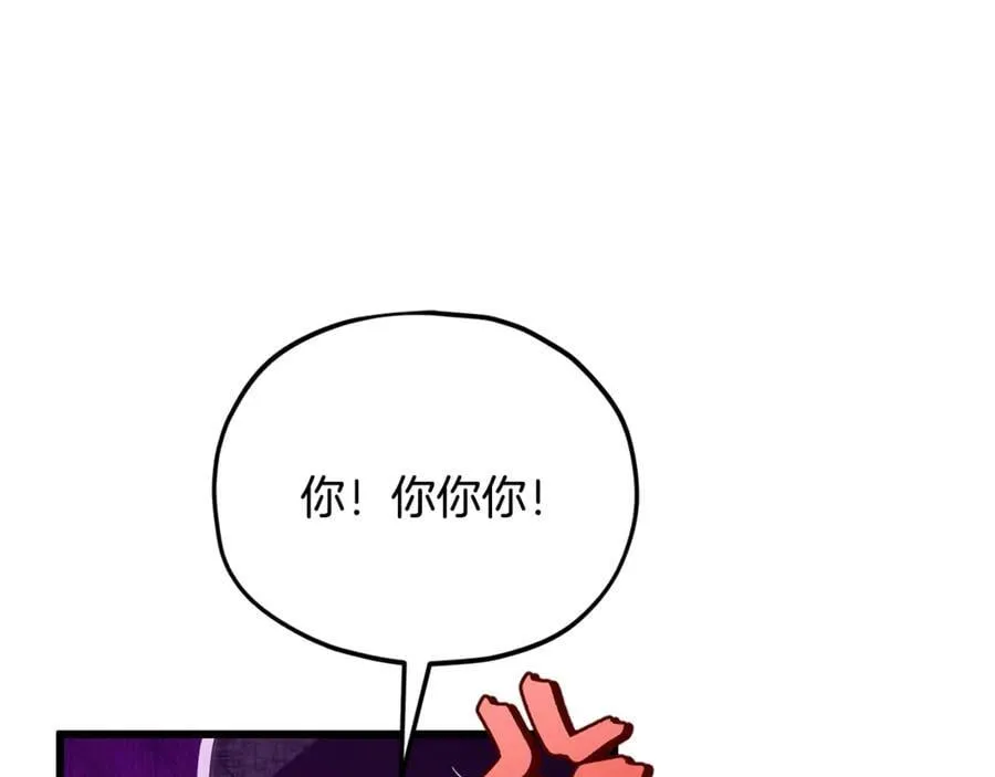 第202话 暗中的保护 第176页