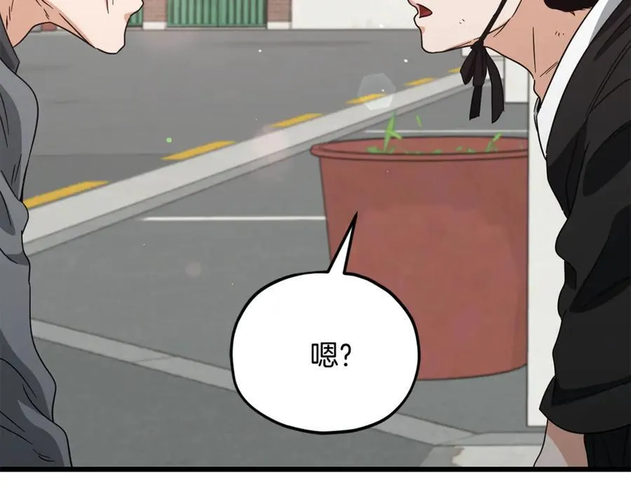 第202话 暗中的保护 第184页