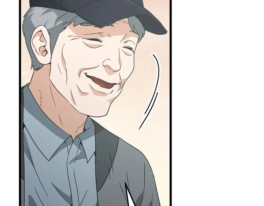 第202话 暗中的保护 第190页