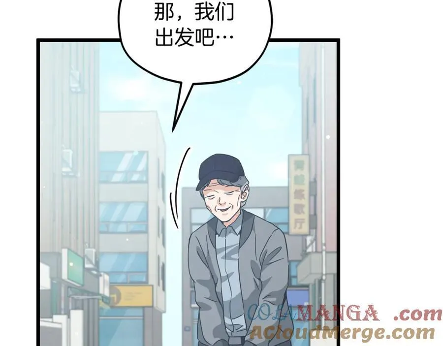 第202话 暗中的保护 第201页