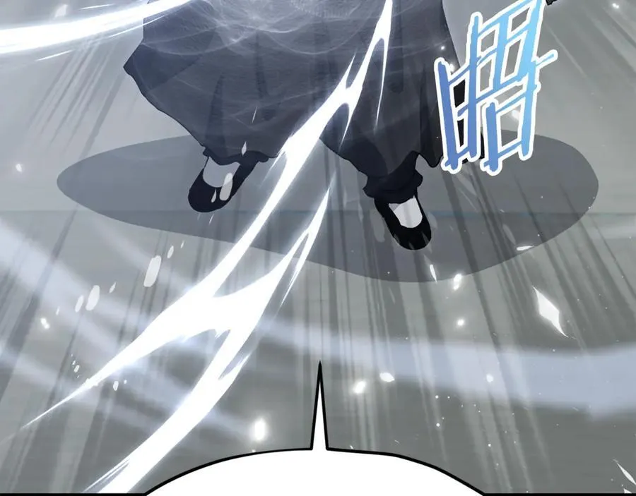 第202话 暗中的保护 第208页