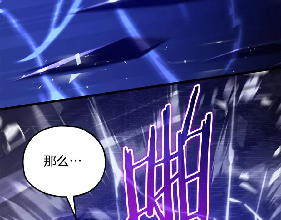 第202话 暗中的保护 第212页