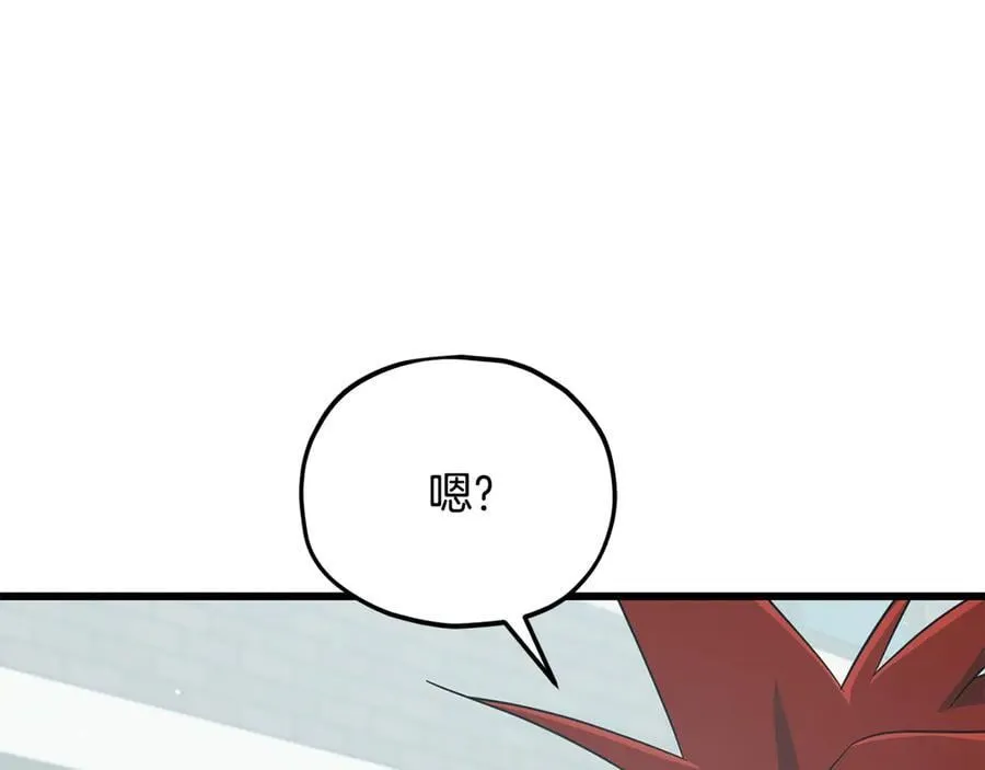第202话 暗中的保护 第219页